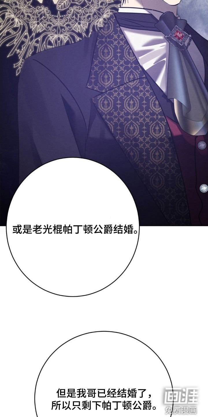 第63章：纵火