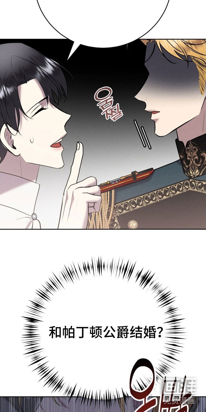 第63章：纵火