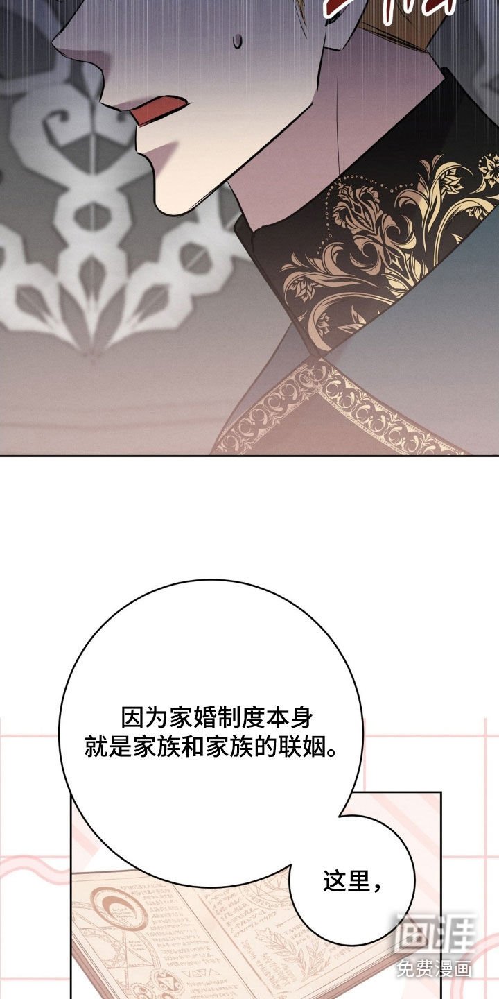 第63章：纵火
