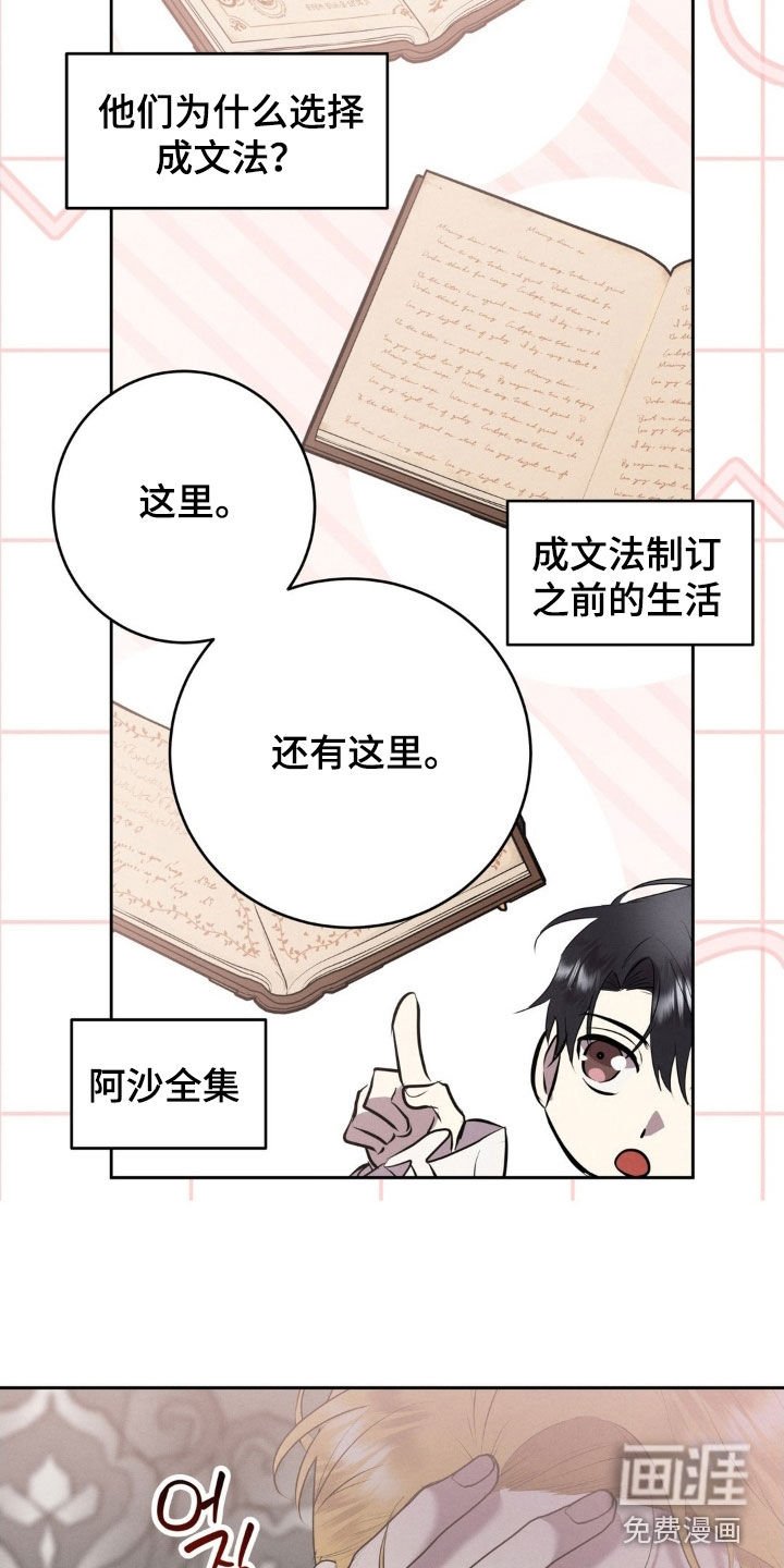 第63章：纵火