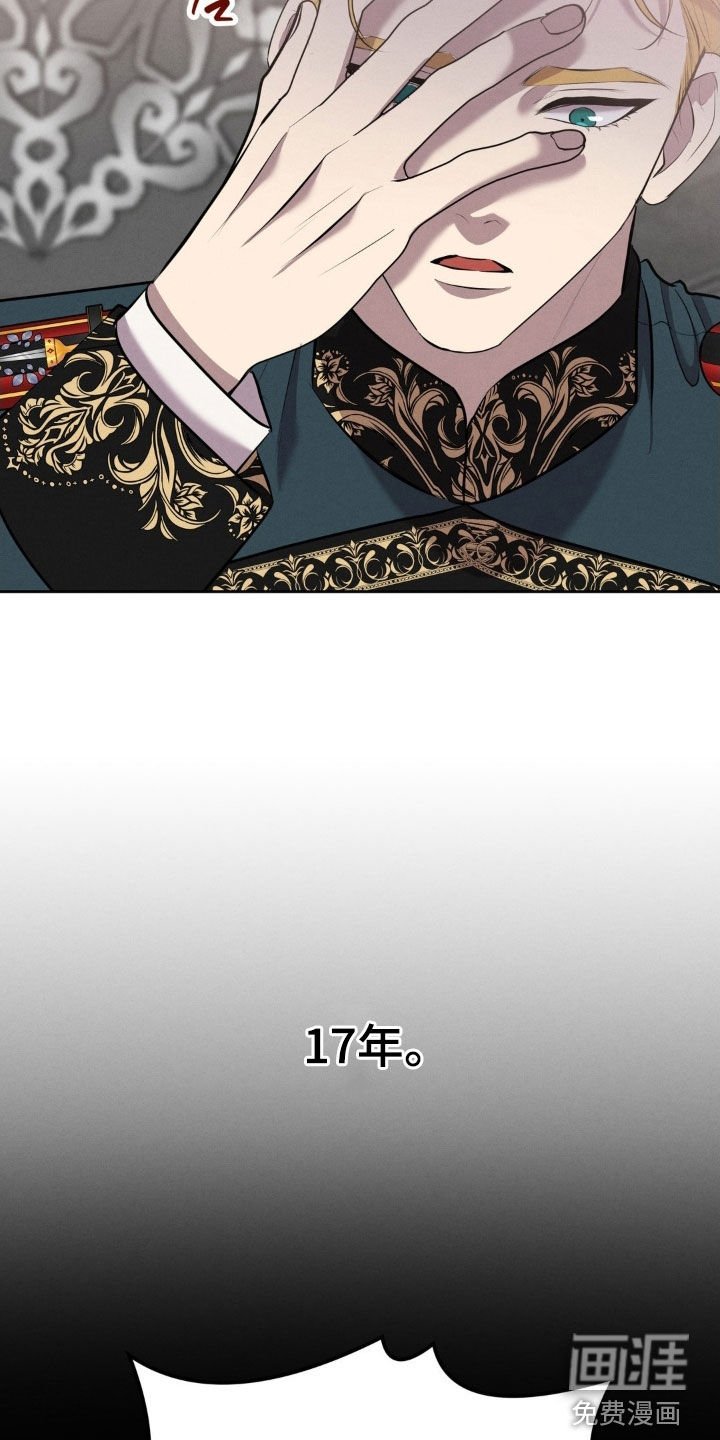 第63章：纵火