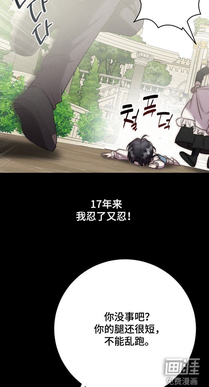 第63章：纵火