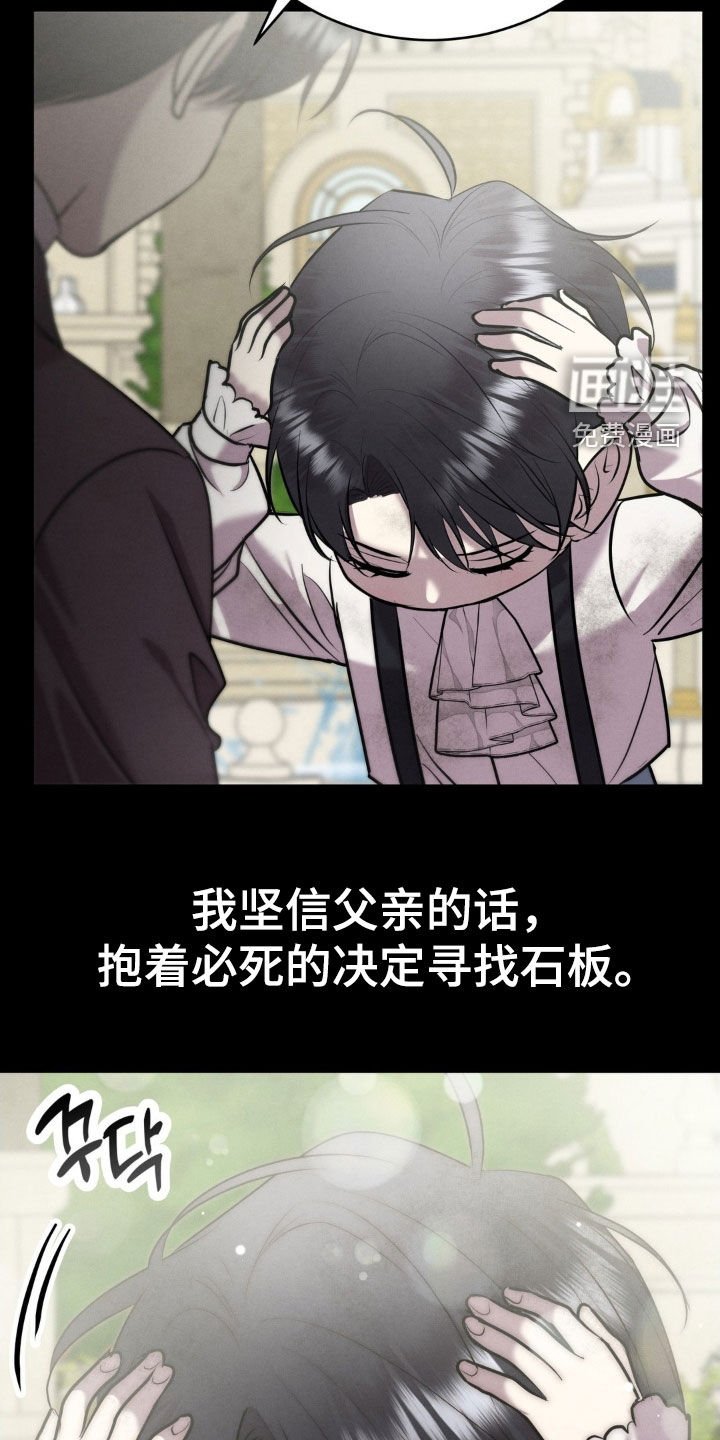 第63章：纵火