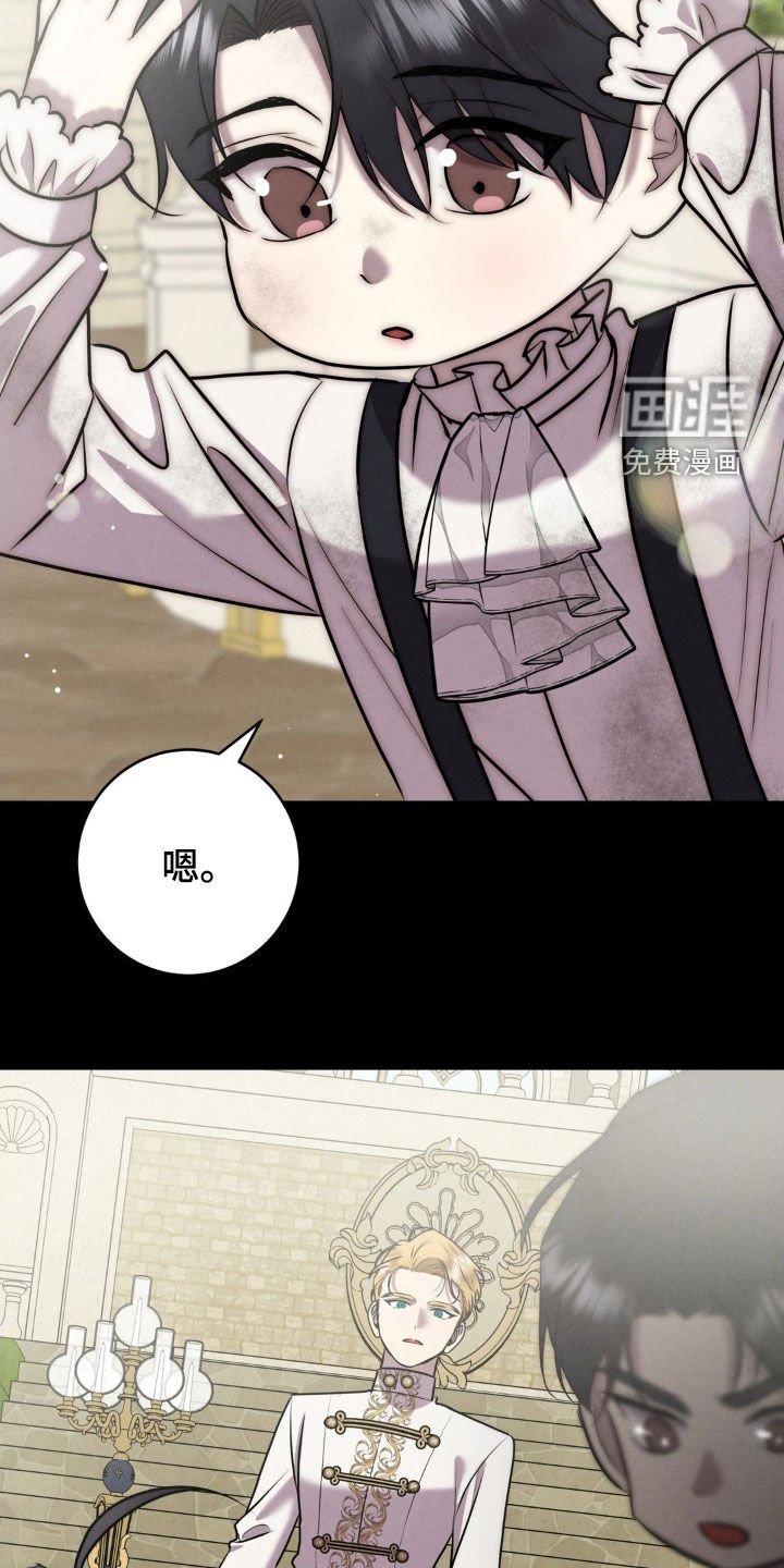 第63章：纵火