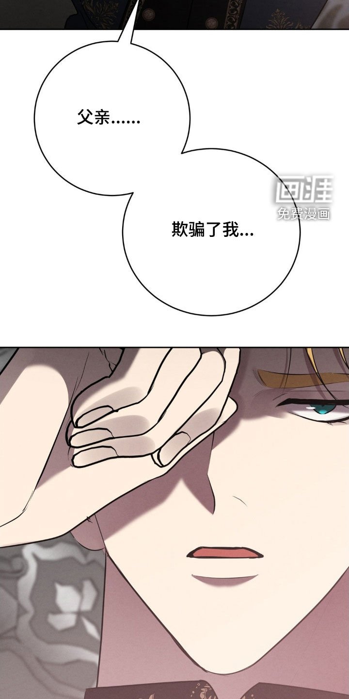 第63章：纵火