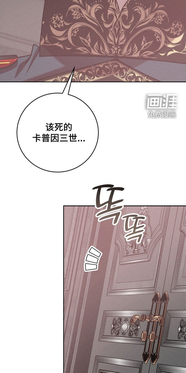 第63章：纵火