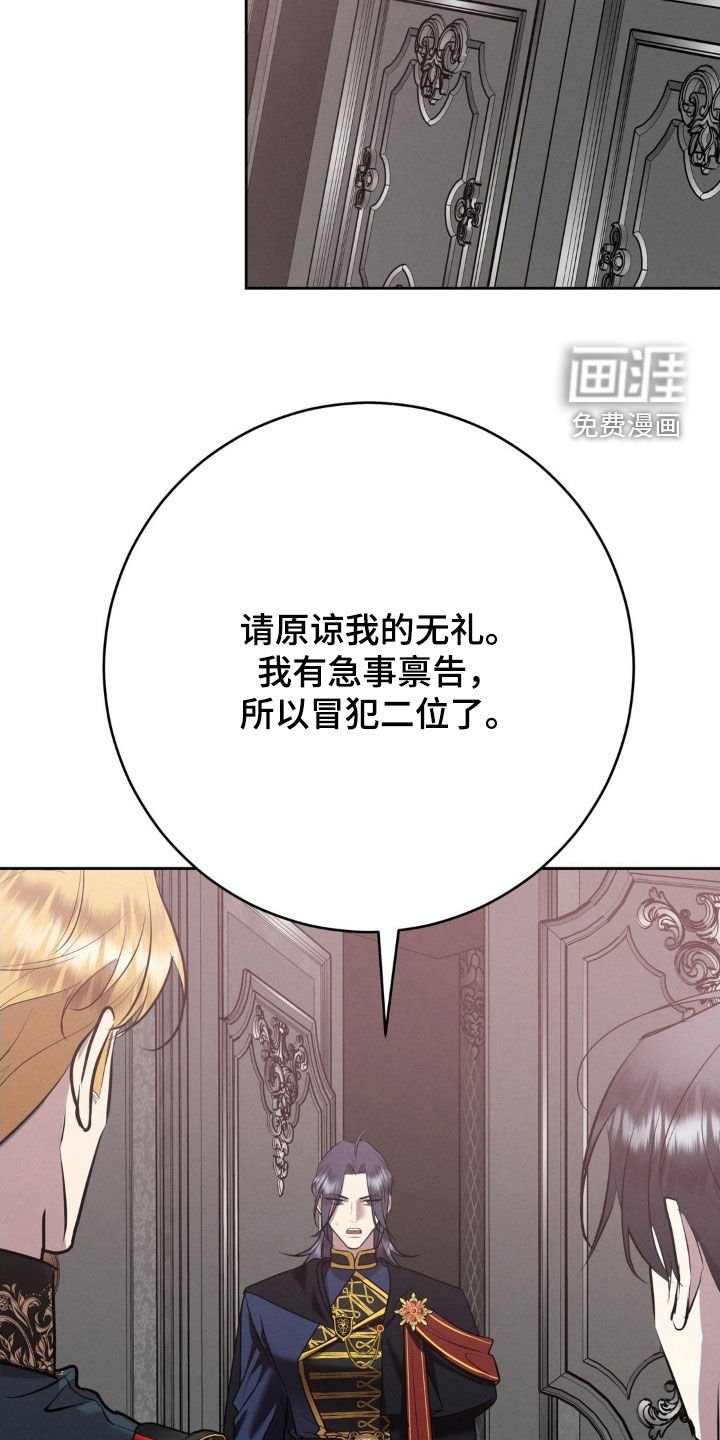 第63章：纵火