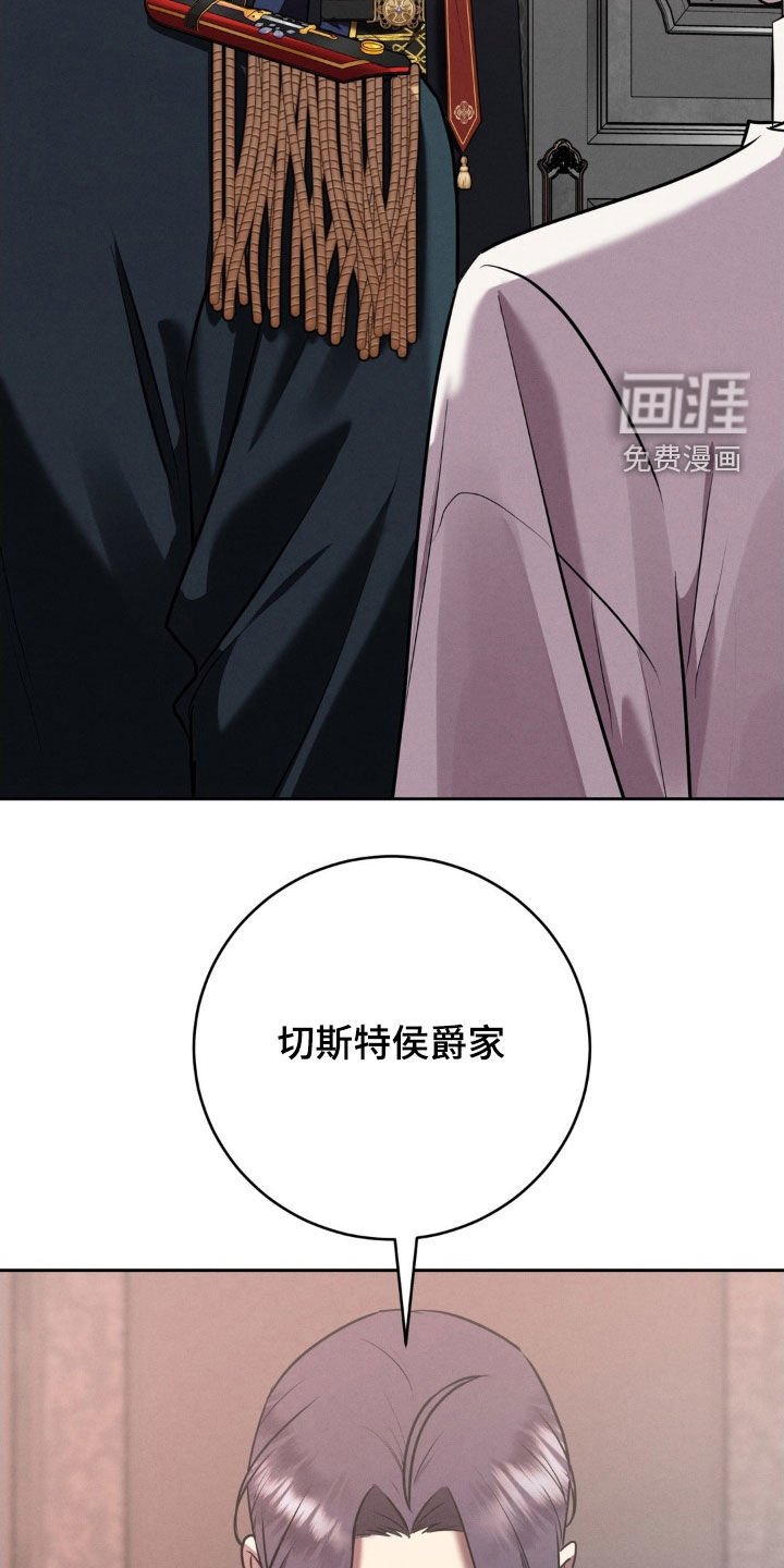 第63章：纵火