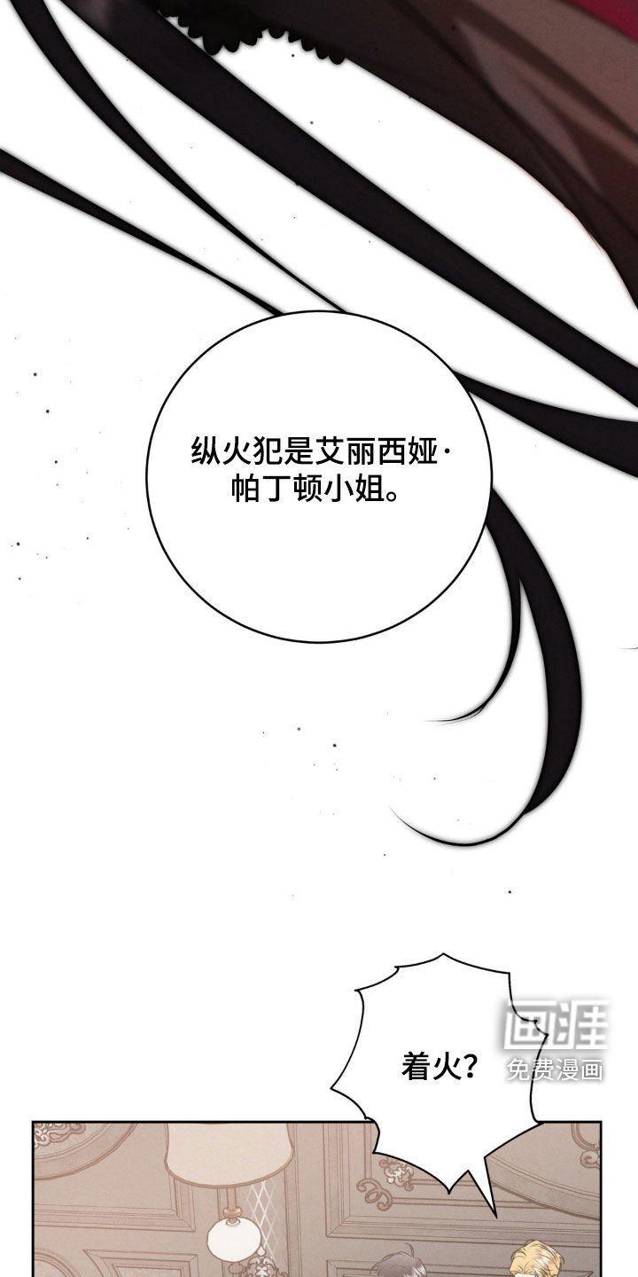 第64章：你真聪明