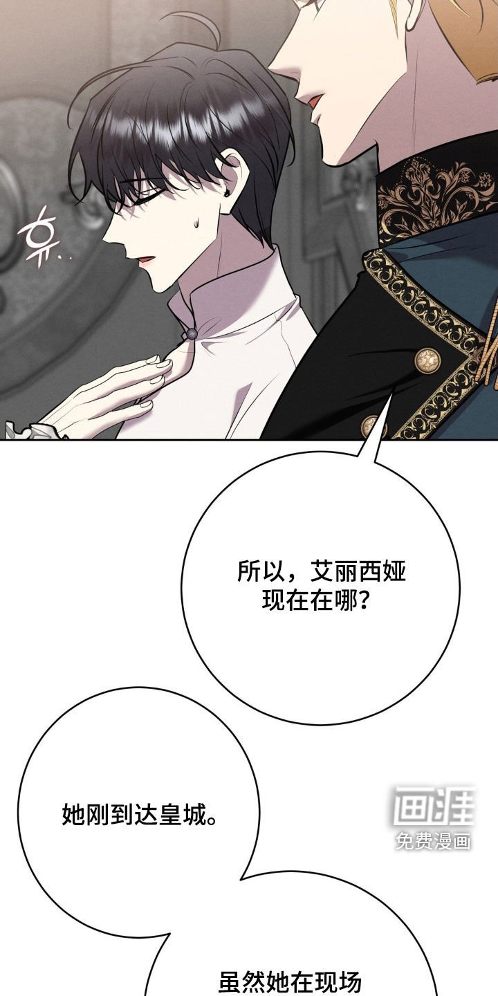 第64章：你真聪明