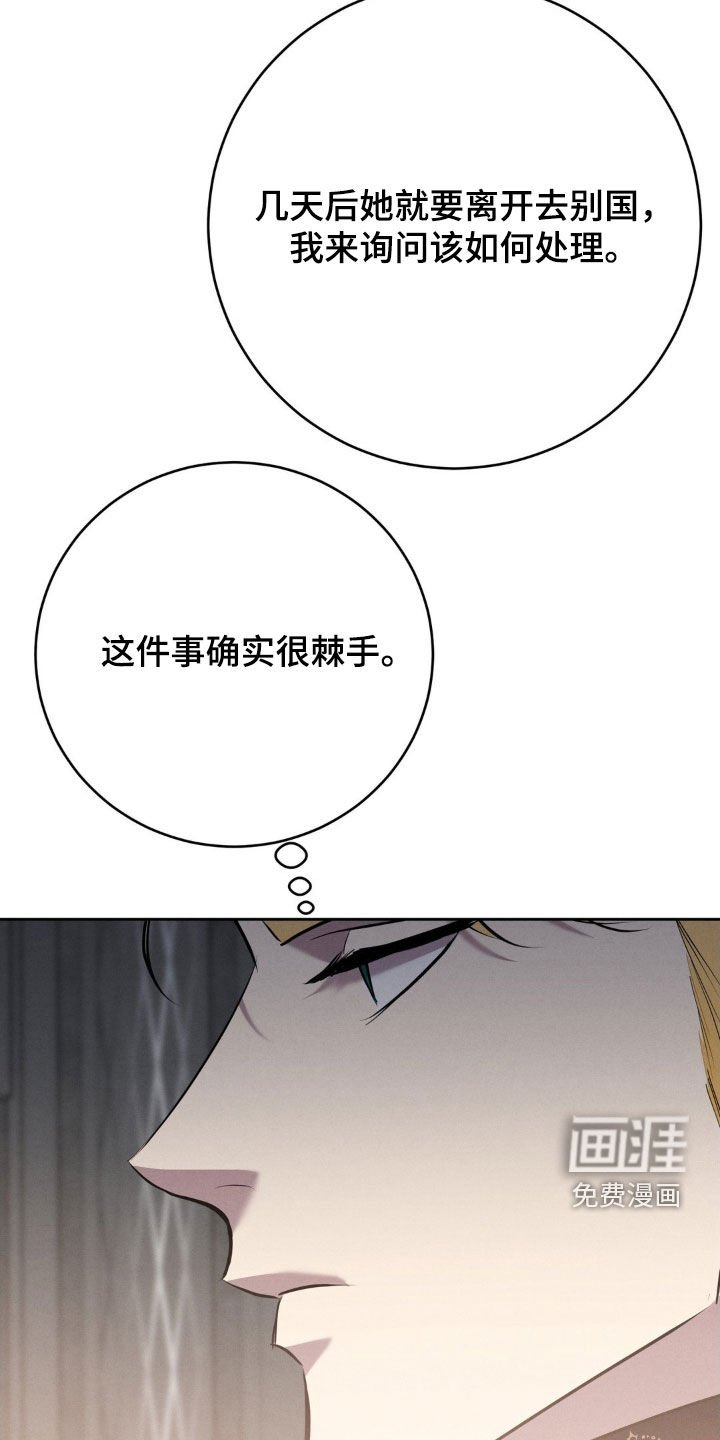 第64章：你真聪明
