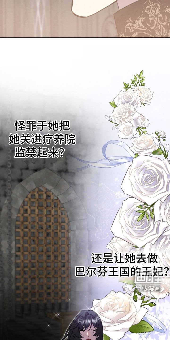 第64章：你真聪明
