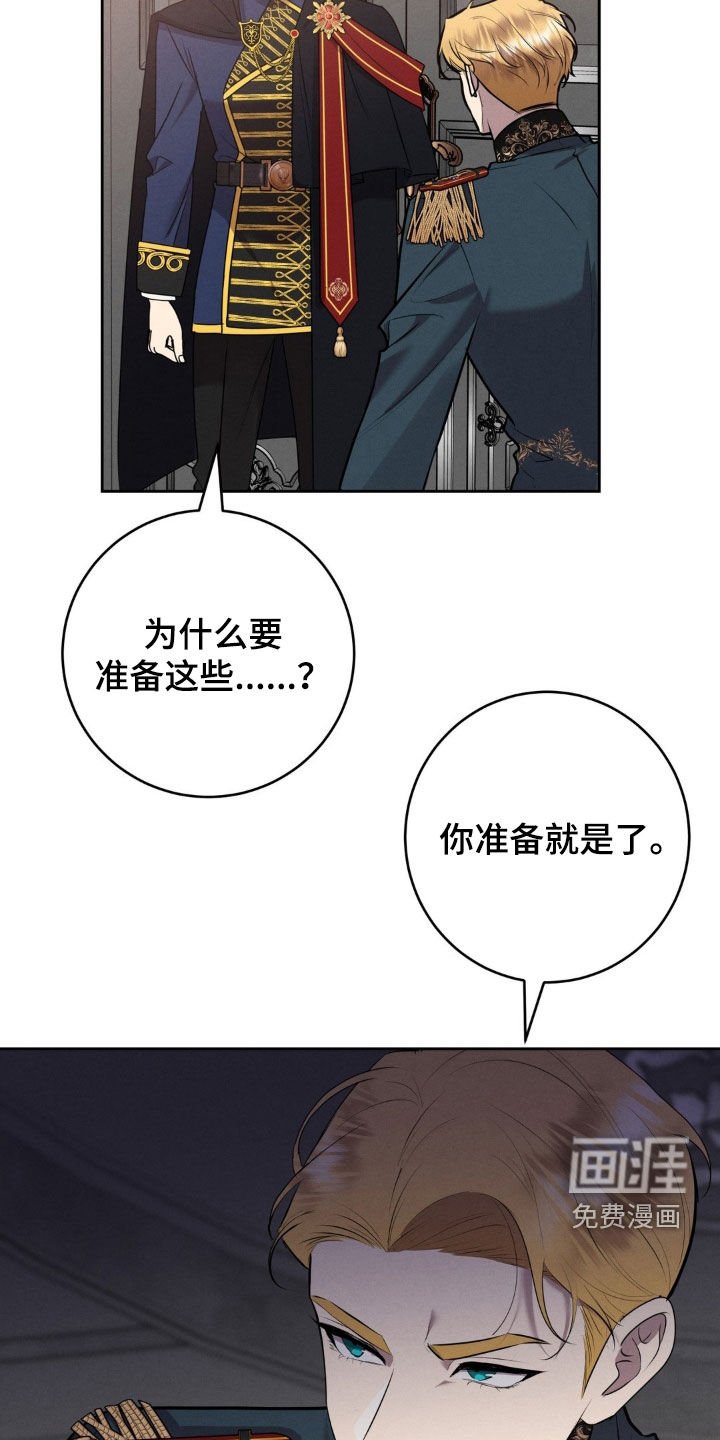 第64章：你真聪明