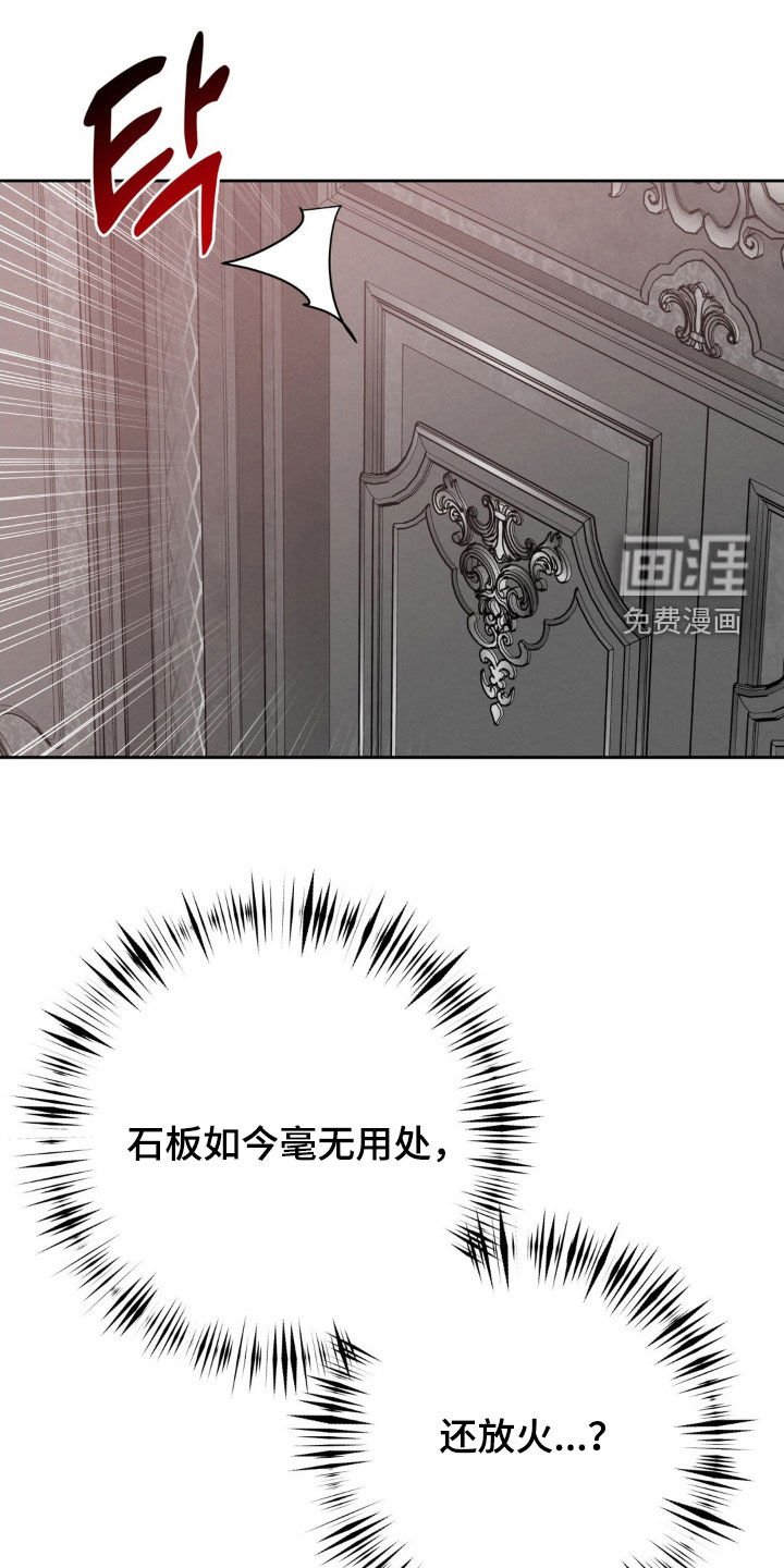 第64章：你真聪明