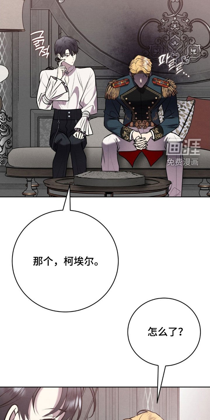 第64章：你真聪明