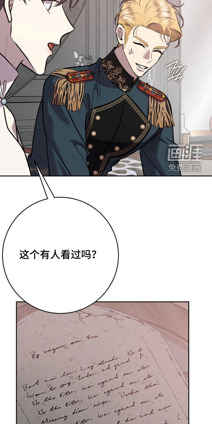 第64章：你真聪明