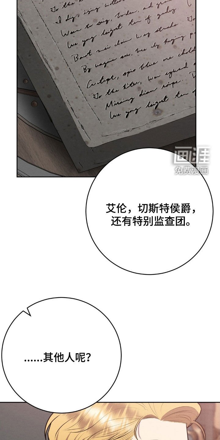 第64章：你真聪明