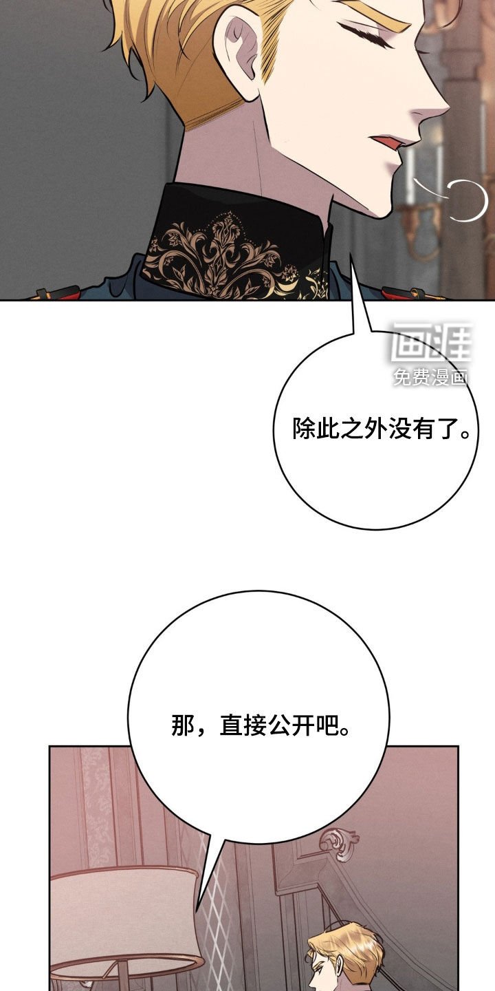 第64章：你真聪明