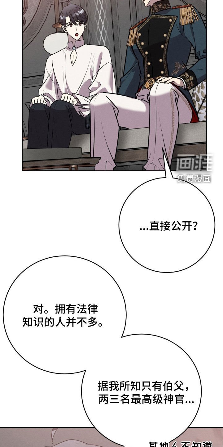 第64章：你真聪明