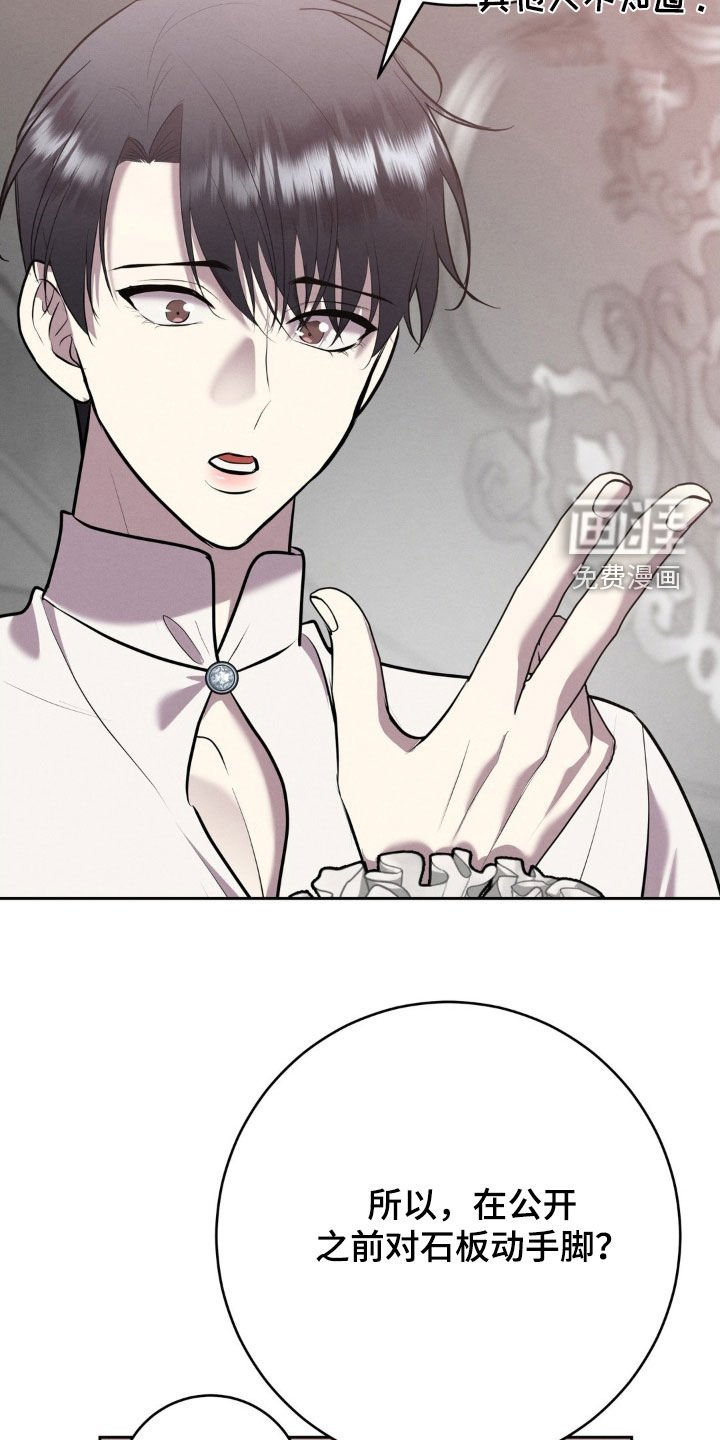 第64章：你真聪明