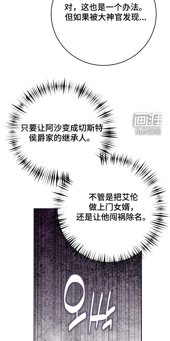 第64章：你真聪明