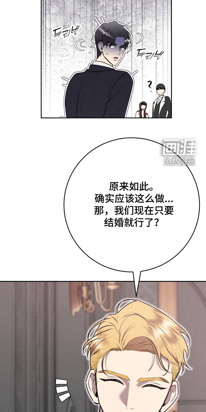 第64章：你真聪明
