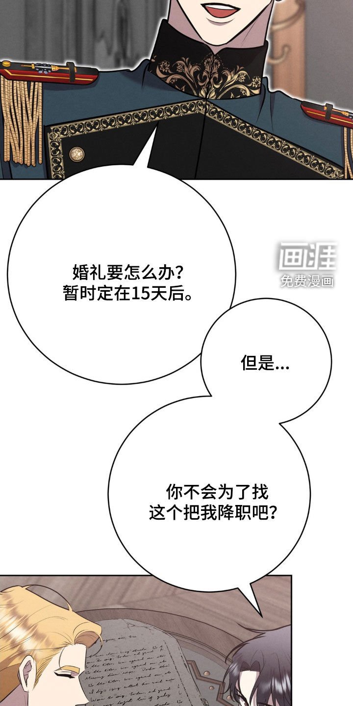 第64章：你真聪明
