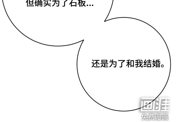 第64章：你真聪明