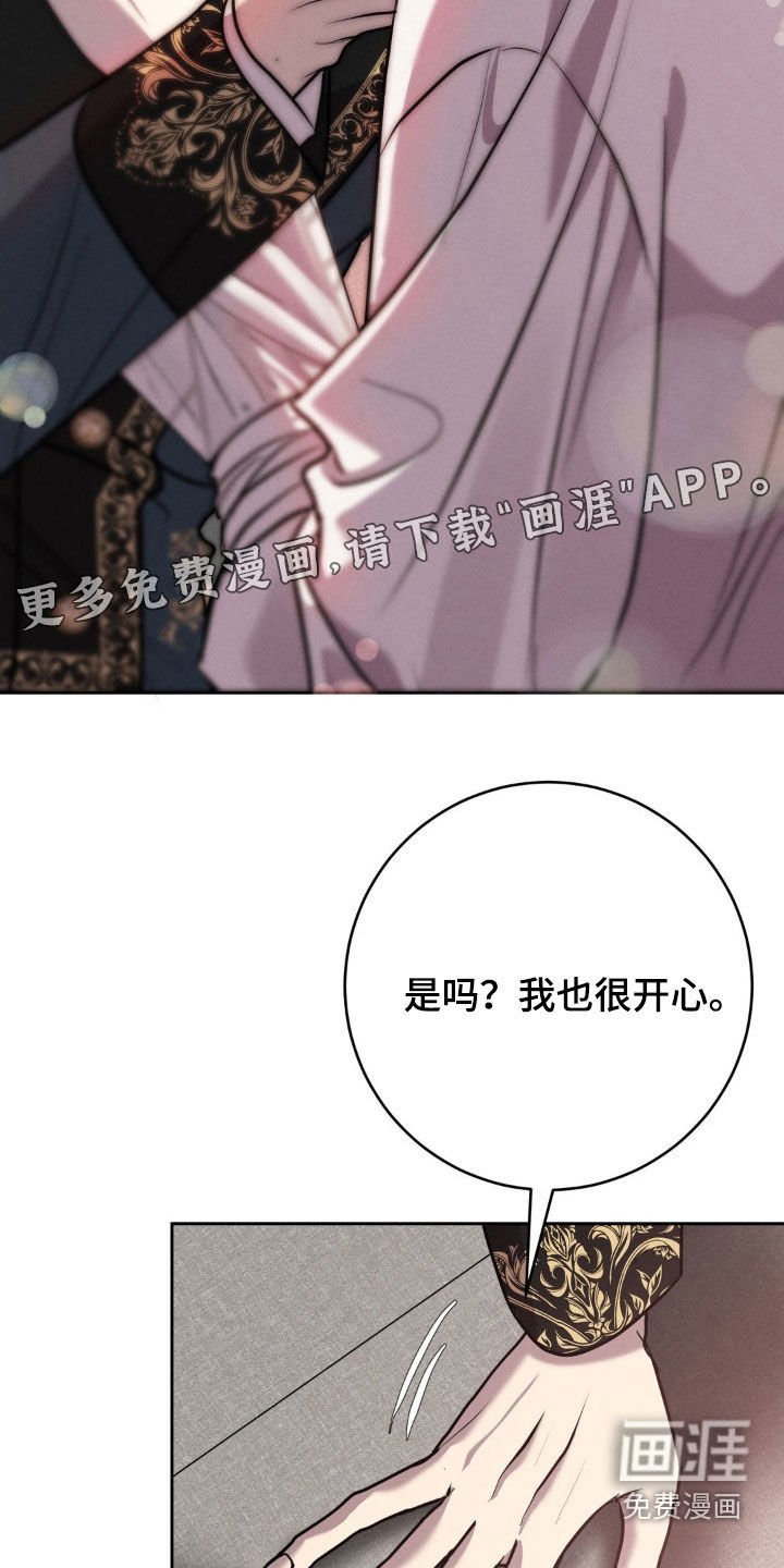 第65章：转换心情