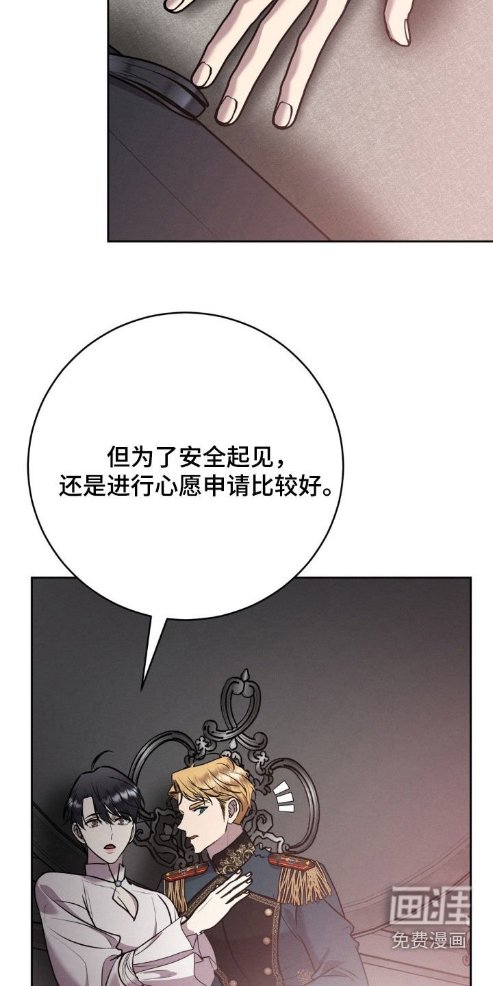 第65章：转换心情