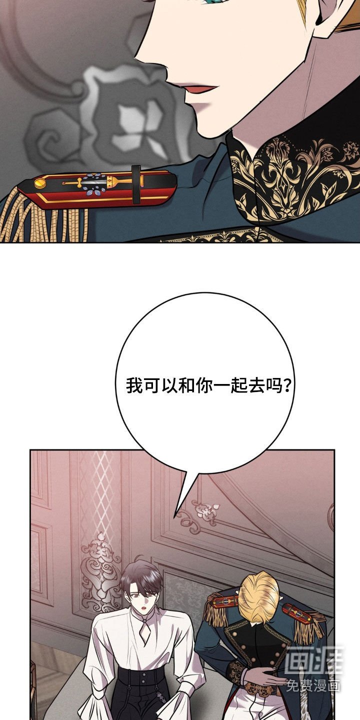 第65章：转换心情
