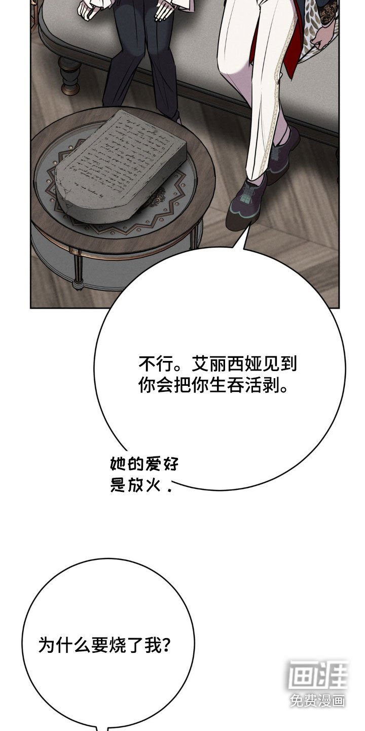 第65章：转换心情