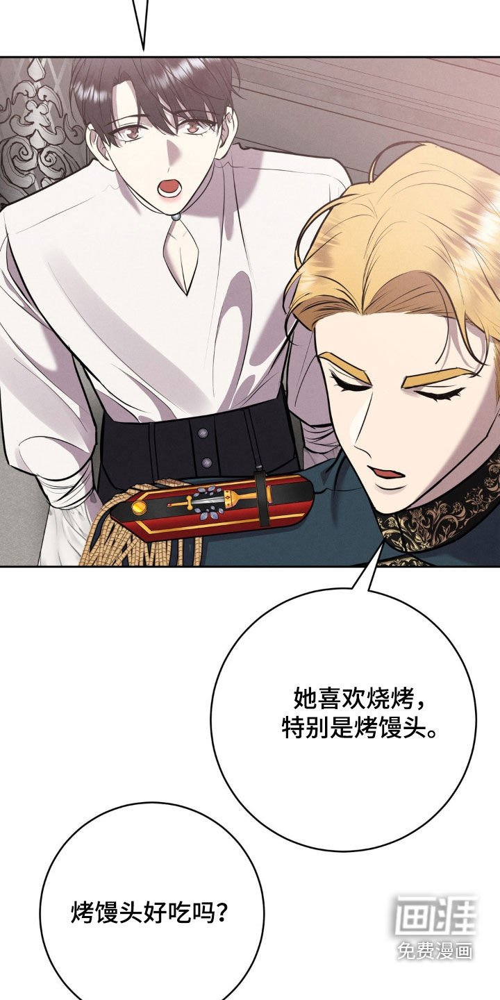第65章：转换心情