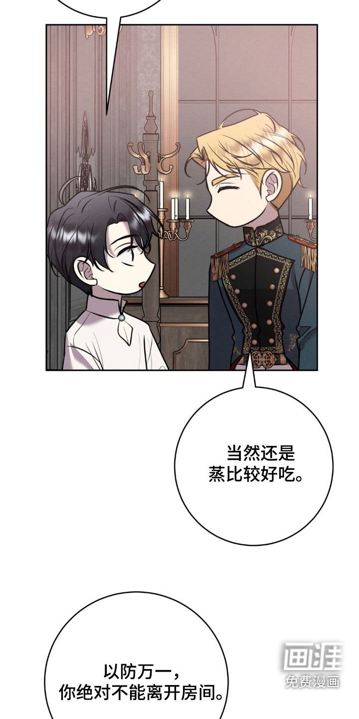 第65章：转换心情