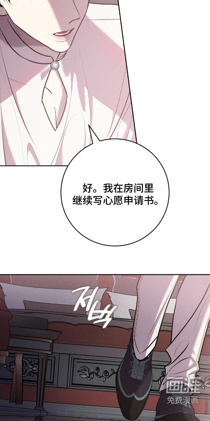 第65章：转换心情
