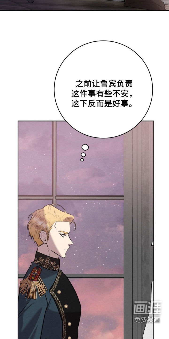 第65章：转换心情