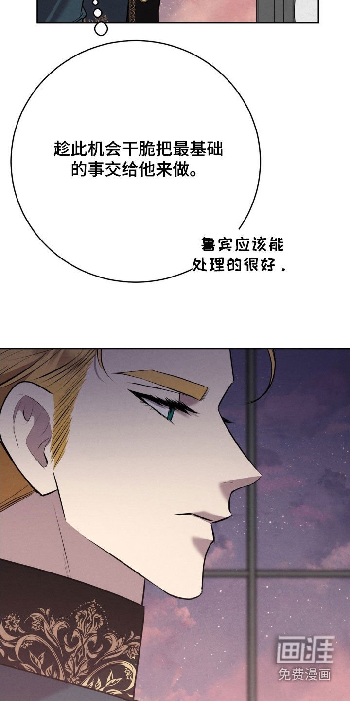 第65章：转换心情