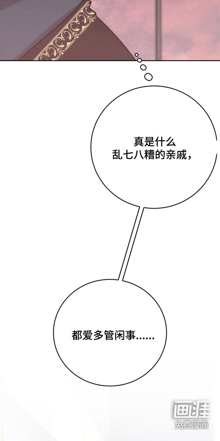 第65章：转换心情