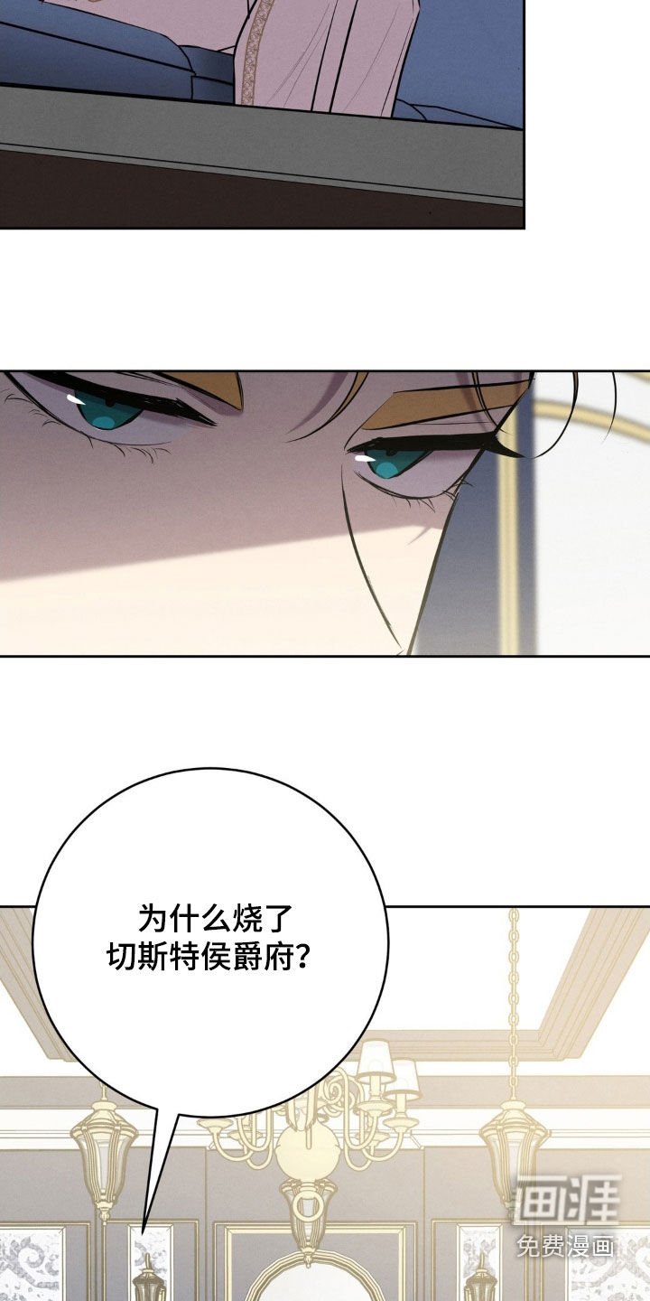 第65章：转换心情