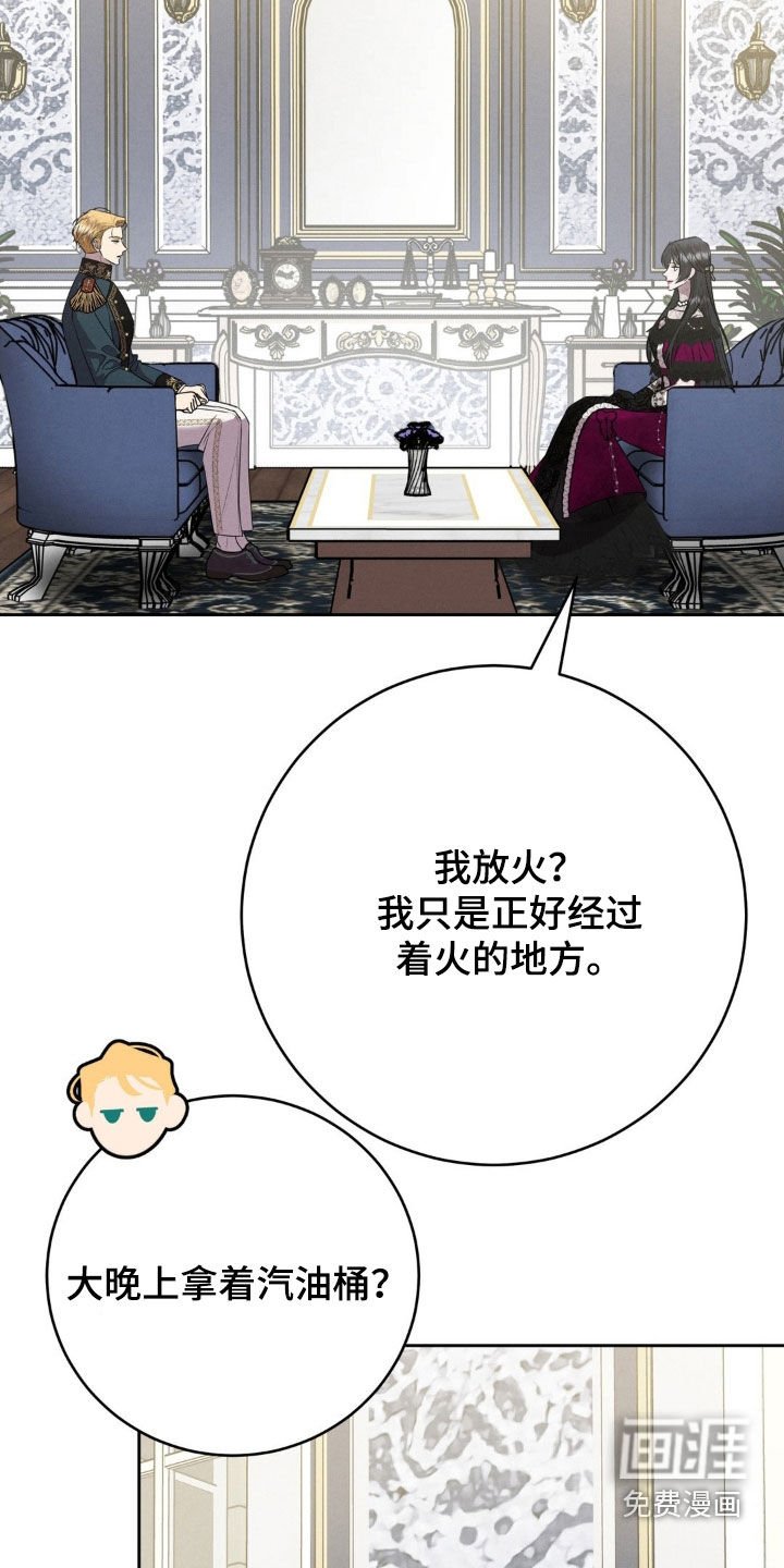 第65章：转换心情