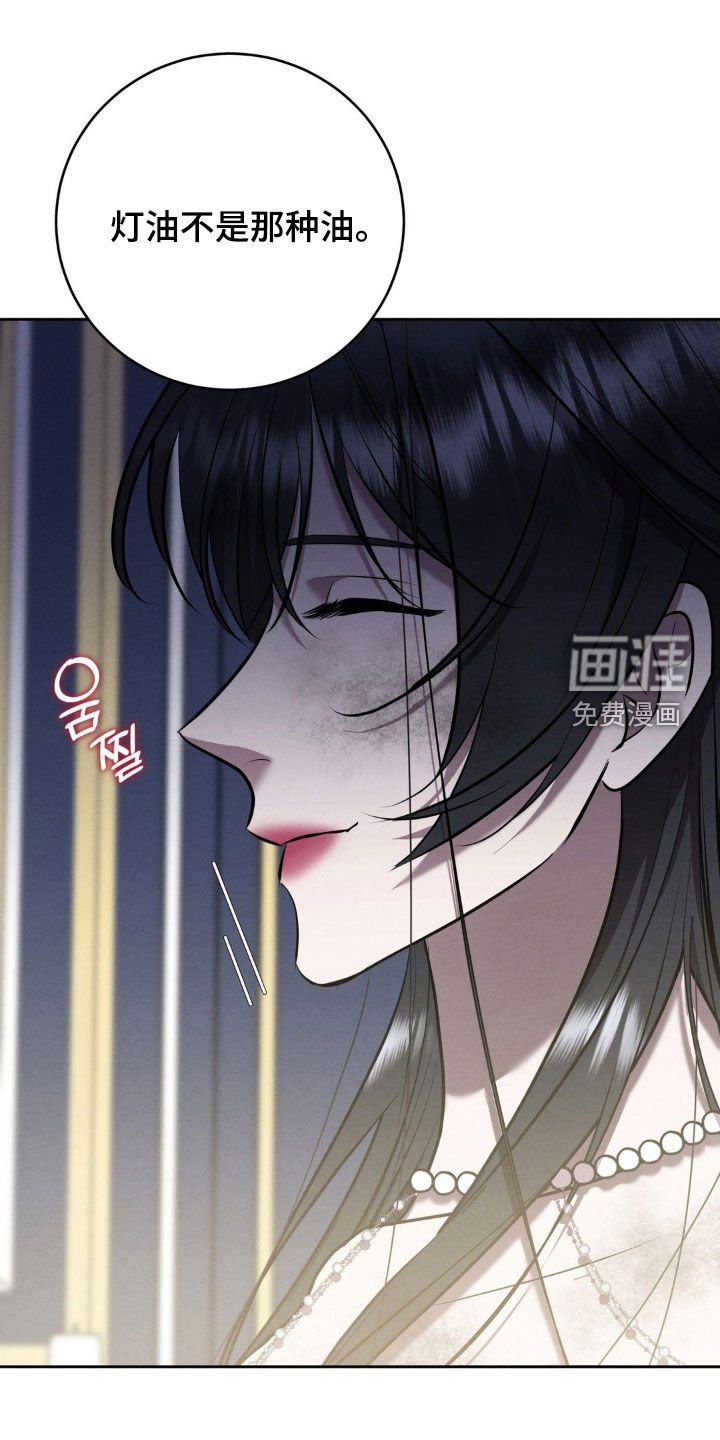 第65章：转换心情