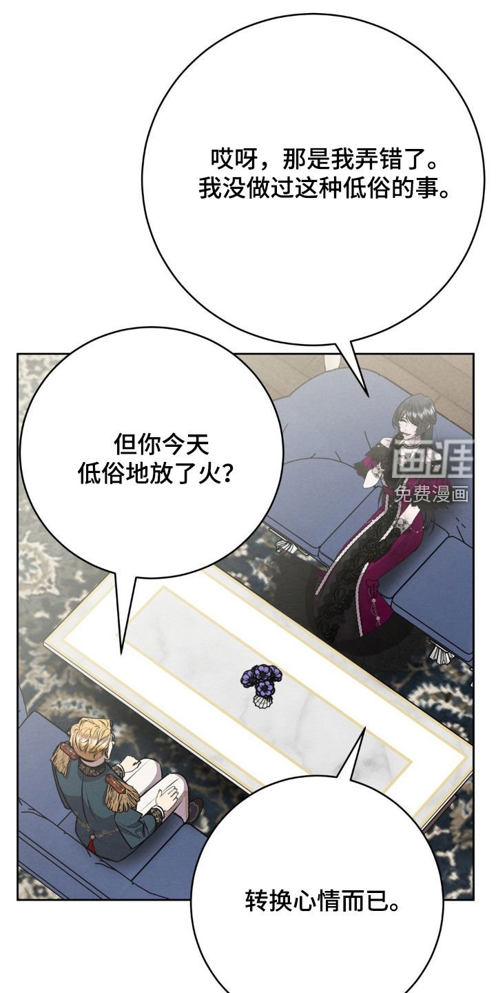第65章：转换心情