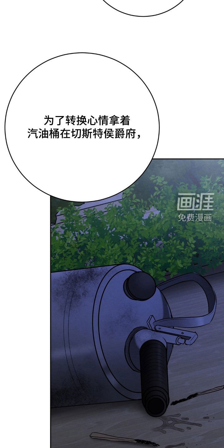 第65章：转换心情