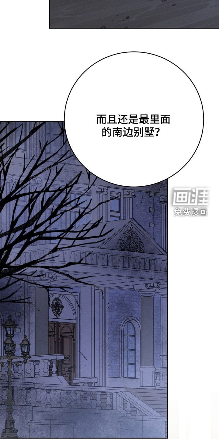 第65章：转换心情