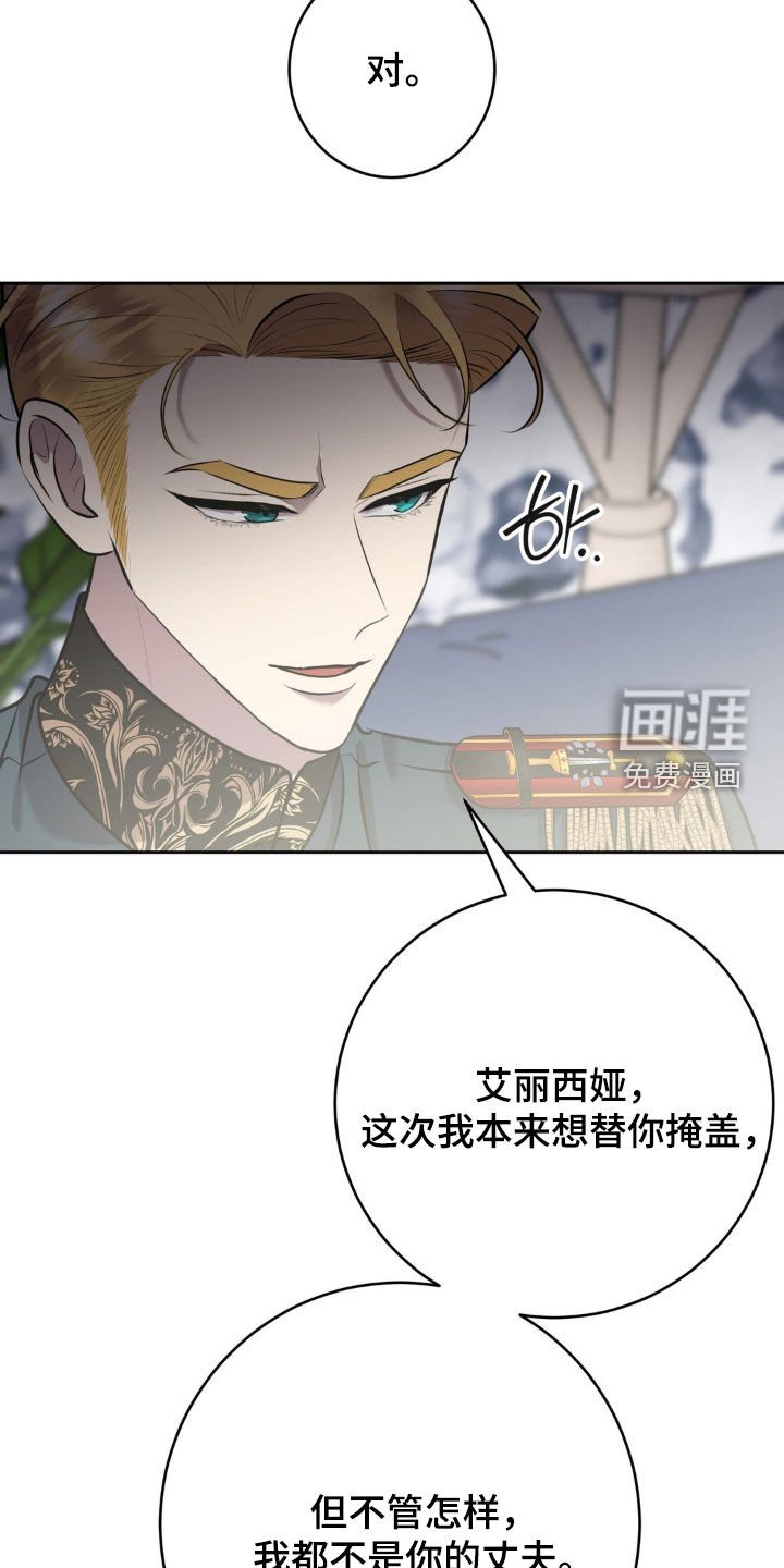 第65章：转换心情
