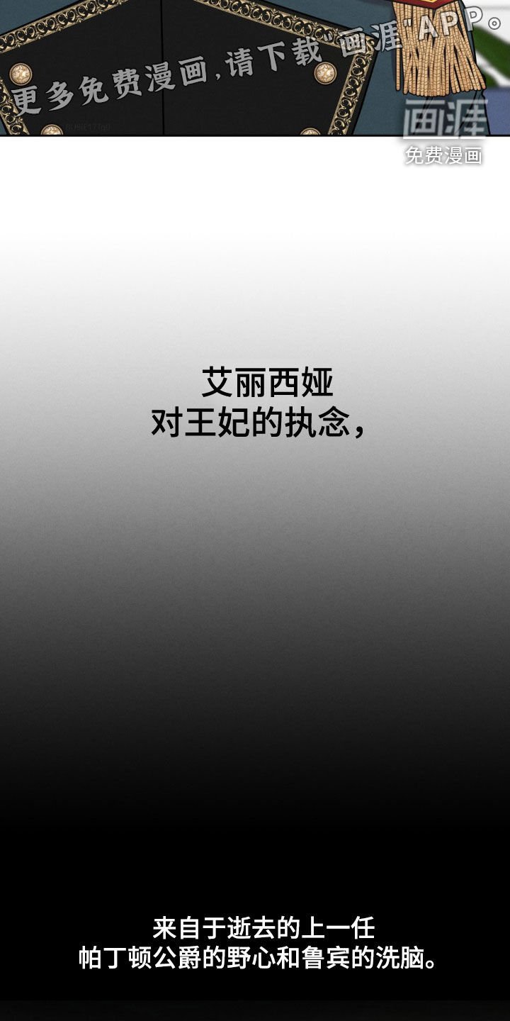 第66章：执念