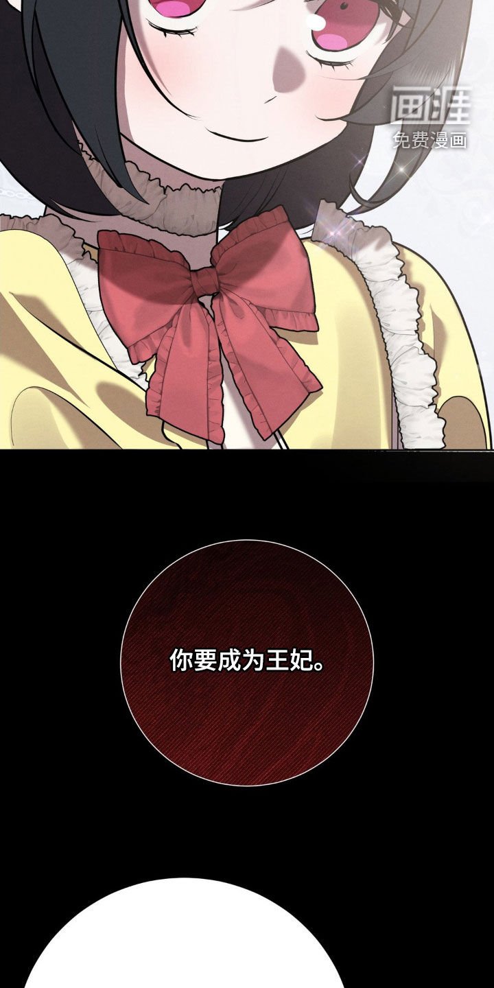第66章：执念