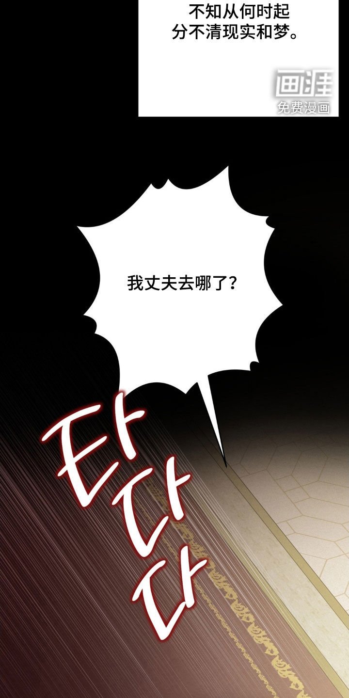 第66章：执念