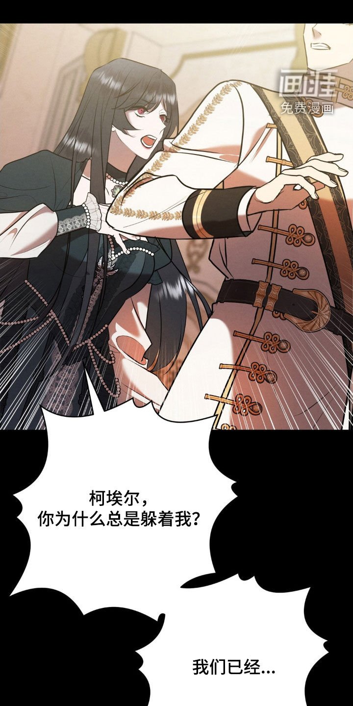 第66章：执念