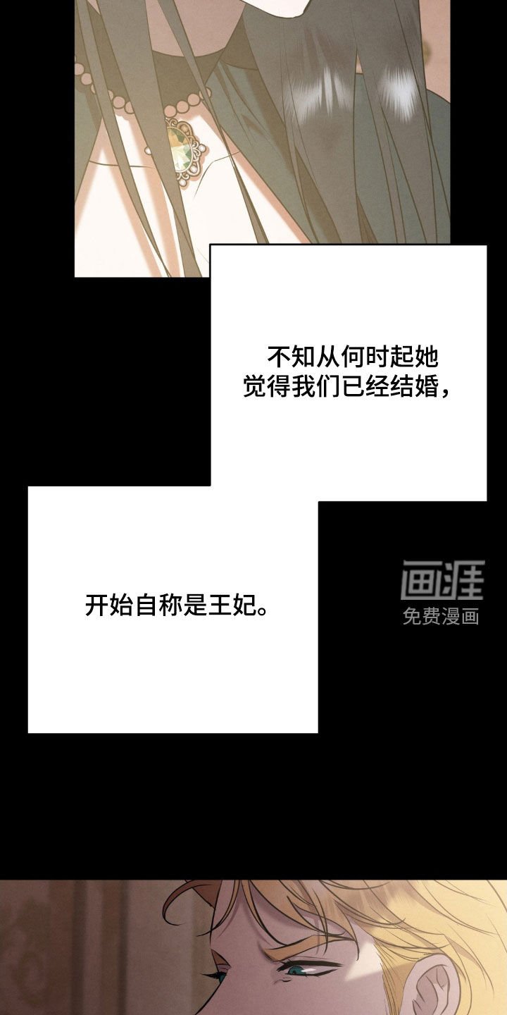 第66章：执念
